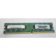 Lenovo Memory 1GB DDR2 ECC RAM PC2-5300 667MHz ThinkCentre A52 A53 A55 A57 30R5126